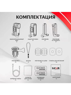 Экшн-камера C300 Pocket Edition c 1 аккумулятором 1000 mAh