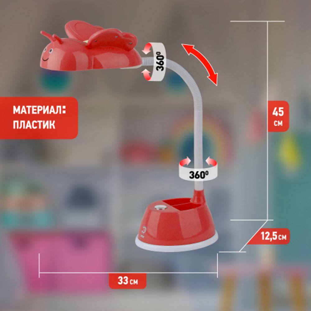 Настольный светильник ЭРА NLED-434-6W-R светодиодный красный | Светодиодные настольные лампы