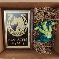 Новогодний подарочный набор «Конь удачи» №38