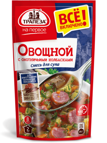 Смесь для супа. Овощной с охотничьими колбасками. «Трапеза На Первое»