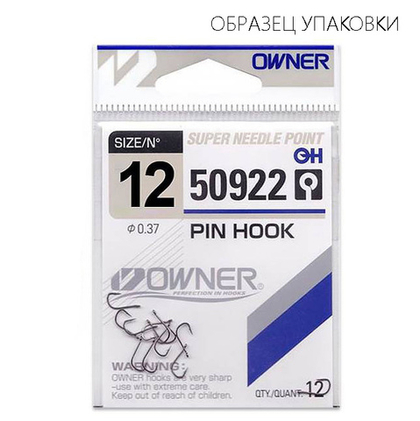 Крючок Owner C'ultiva 50922 Pin Hook