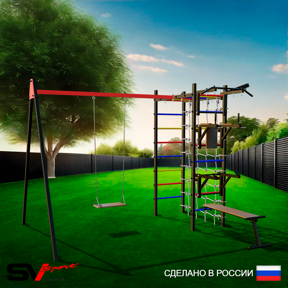 Уличный спортивно-игровой комплекс Sv Sport У3434П1 (Турник/Брусья/Стойка/Скамья/Деревянные/Подвесы на подш/Кронш бокс/Сетка)