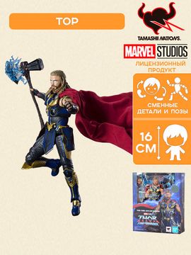 Фигурка S.H.Figuarts Thor Love And Thunder Mighty Thor / по мотивам вселенной "Marvel" Тор