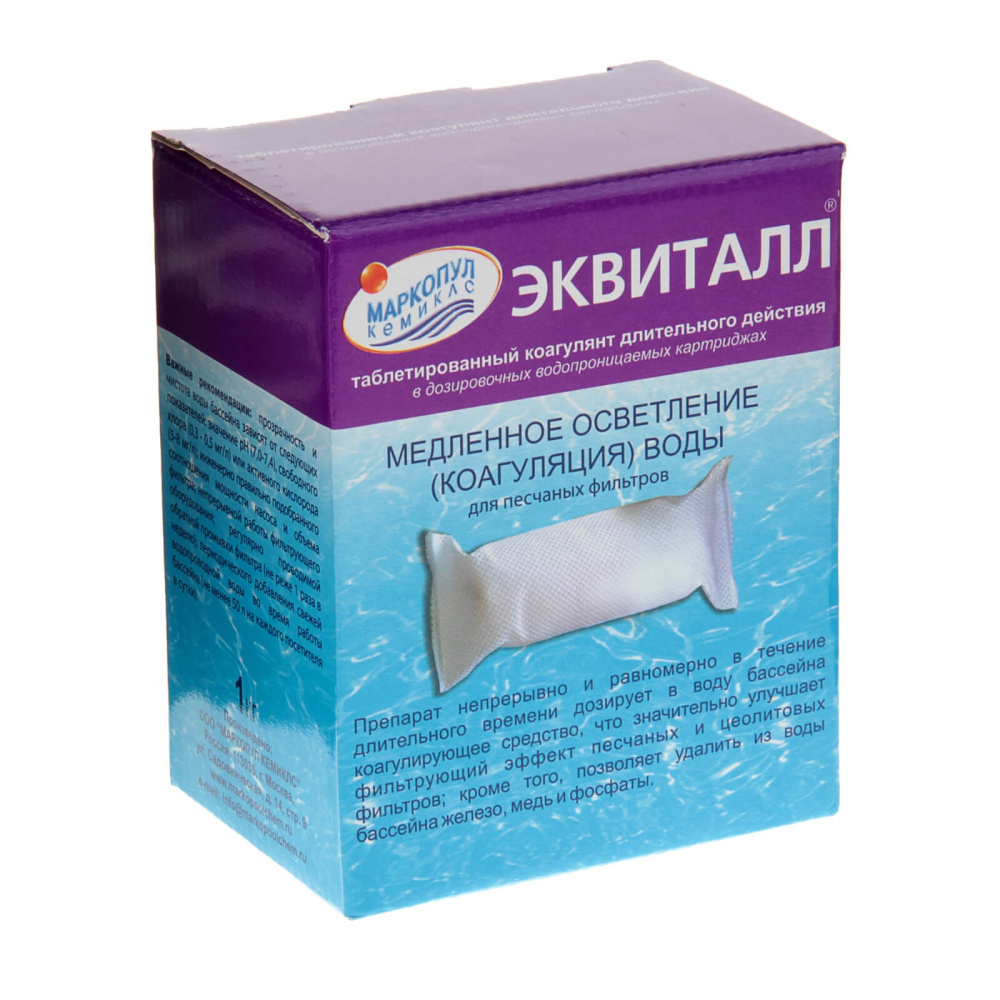 Эквиталл, 1кг коробка, таблетки в картридже, коагулянт (осветлитель) длительного действия, М32, Маркопул Кэмиклс