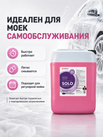 Complex Unior Концентрированное средство для бесконтактной мойки авто для воды средней жест (20кг)