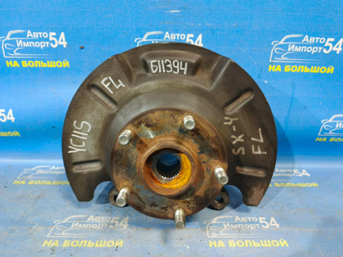 Ступица передняя левая SUZUKI SX4 2006-2014