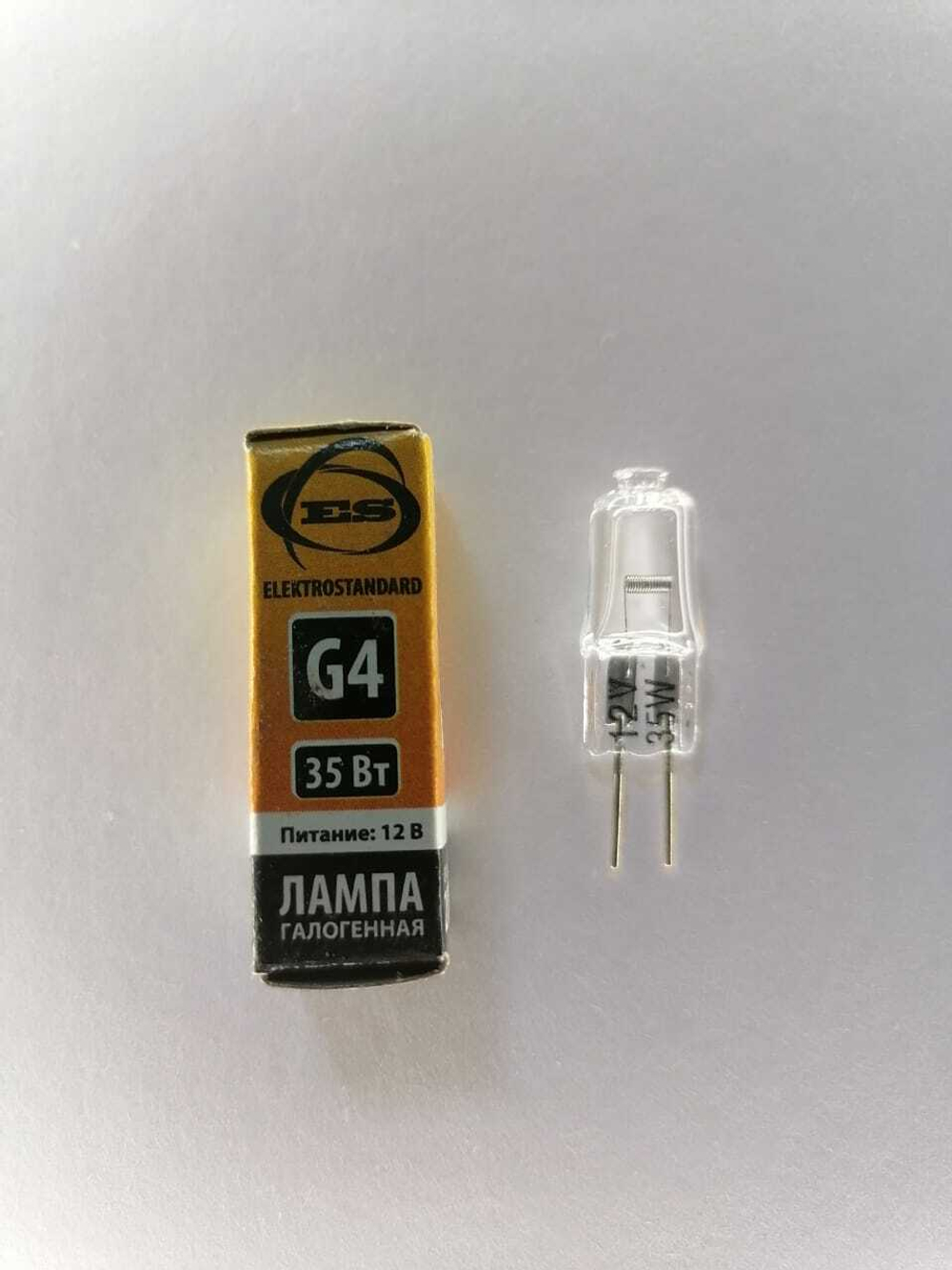 Лампочки светодиодные 7вт G9 4200К 2штуки APIS