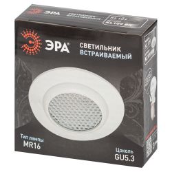 Светильник встраиваемый алюминиевый ЭРА KL109 WH под лампу MR16 GU5.3 белый матовый