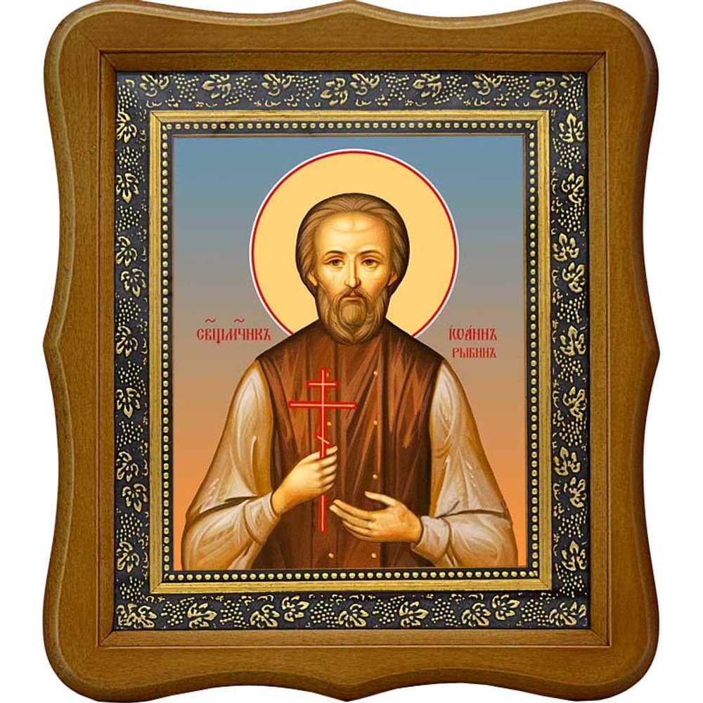 Иоанн Рыбин, священномученик, пресвитер. Икона на холсте.