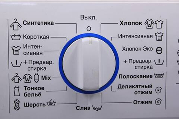 Модуль управления 5560 007 189-03 стиральной машины Siemens F10-26 в сборе