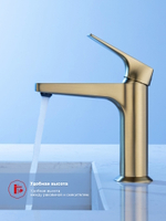 Смеситель для раковины Raglo R07.10.03, золотой сатин