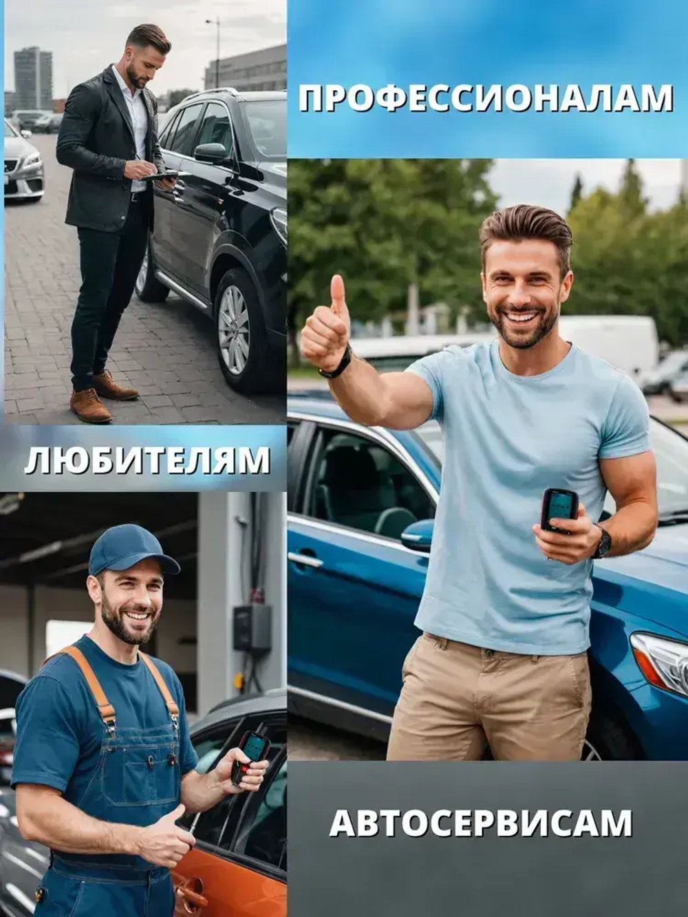 Толщиномер автомобильный лакокрасочных покрытий для автоподбора ЛКП магнитный Makle TDT101