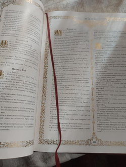 "Библия большая в миниатюрах Палеха" Книга в кожаном переплете с литьем