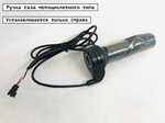 Электровелосипед взрослый своими руками 36-48v/500w 13,5-30Ah набор-комплект для сборки самому