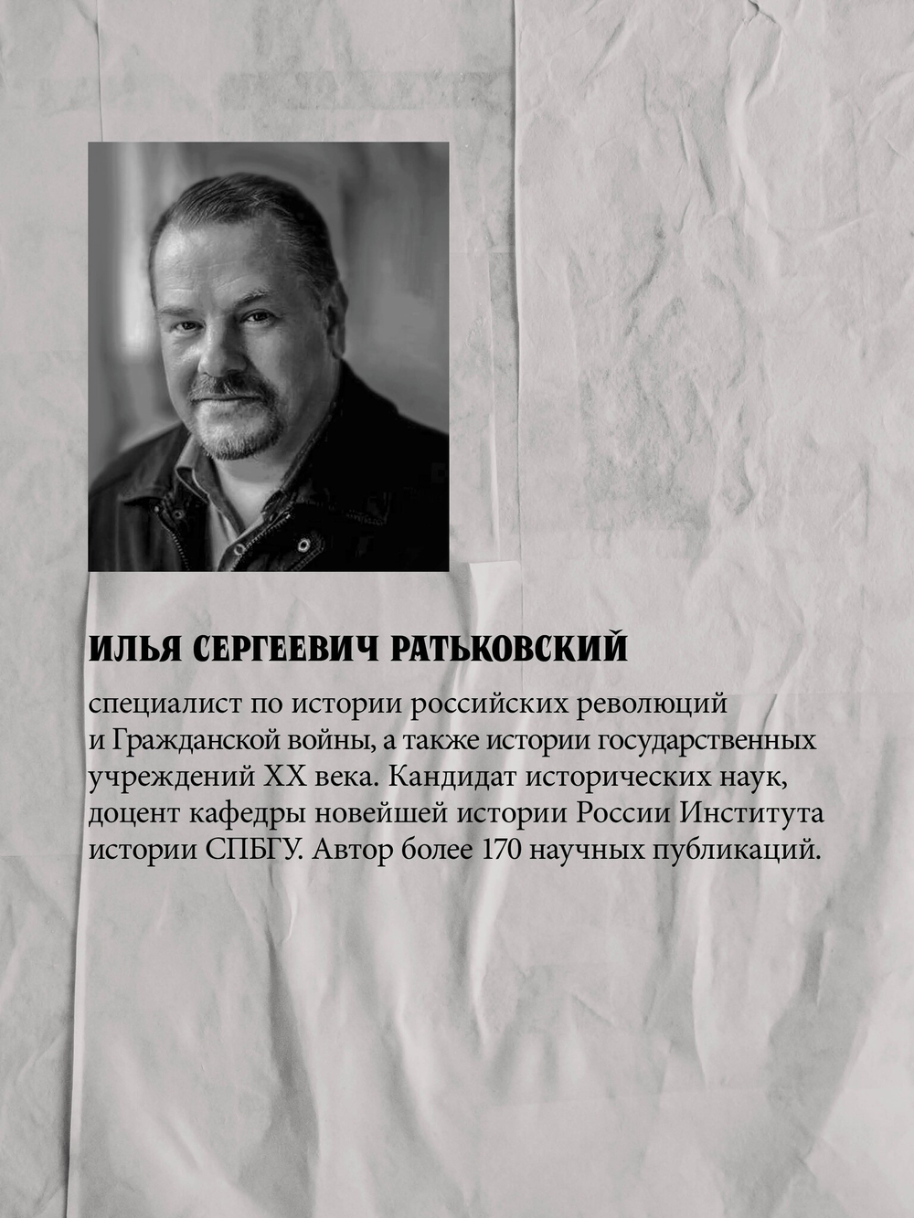 Жертвы интервенции