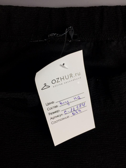 Юбка TERRANOVA 44 размер