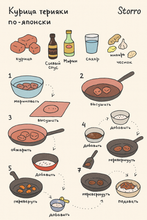 Соевый соус Longhekuan 1 л, 2 шт