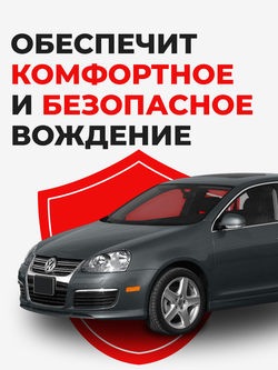 Ремкомплект рулевой рейки для ЭУР Volkswagen Jetta (V) A5 (2005-2010) (R-29)