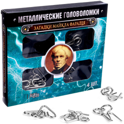 Набор головоломок 4шт «Загадки Майкла Фарадея», металл