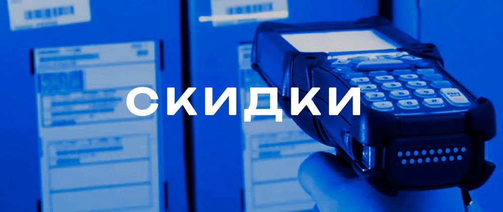 Оборудование для автоматизации торговли в Москве - Сервис Телеком