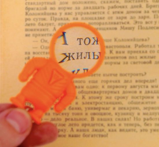 Лупа-брелок, d2,5см, "Космонавт" с фонариком, 3 шт.