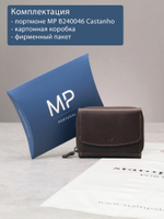 B240046R CASTANHO - Портмоне с RFID защитой MP