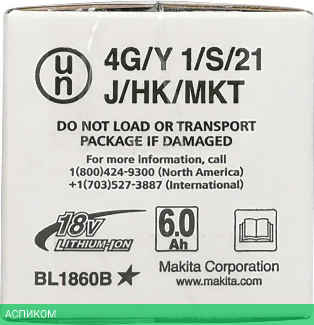 Аккумулятор для инструмента Makita BL1860B (632F69-8)
