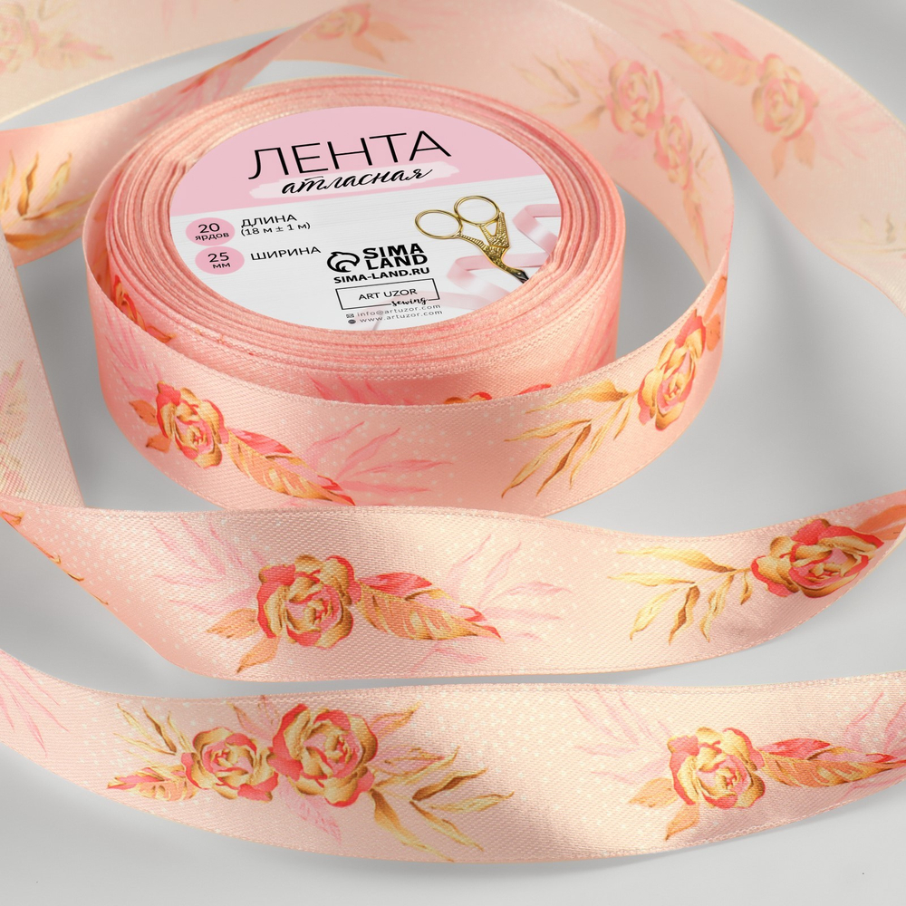 Лента атласная 25мм, розы АУ 9071763