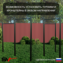 Уличный турник Sv Sport УТ-2.1К (Щит баскет/Кронш бокс)