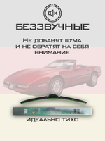 Щетки стеклоочистителя HUOYE Y8 550/550 мм на Chevrolet Corvette | Hook/J-Hook