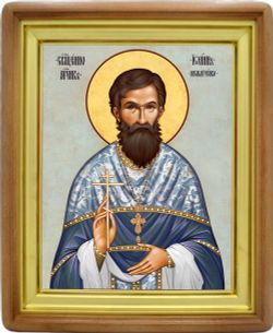 Иоанн Мельниченко священномученик. Икона на холсте.