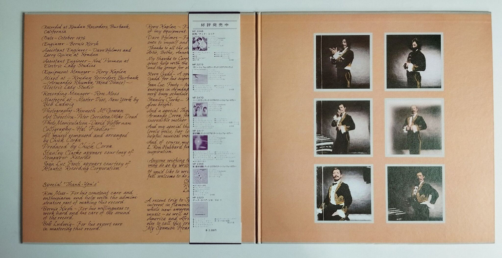 Винтажная виниловая пластинка LP Chick Corea My Spanish Heart (Japan 1976) (Obi)