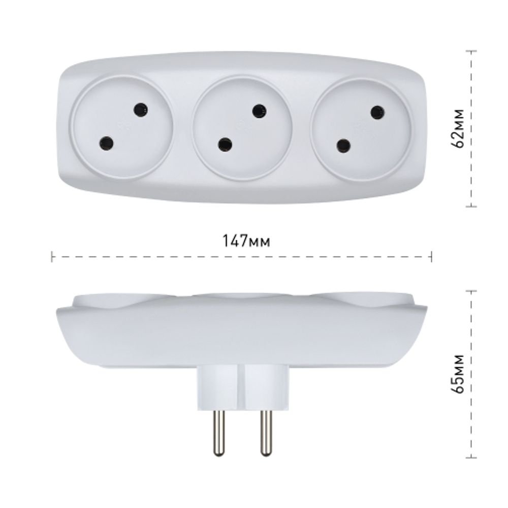 Разветвитель электрический ЭРА SP-3-W на 3 розетки без заземления 16А белый