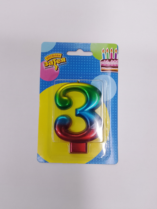 Свеча-цифра 3