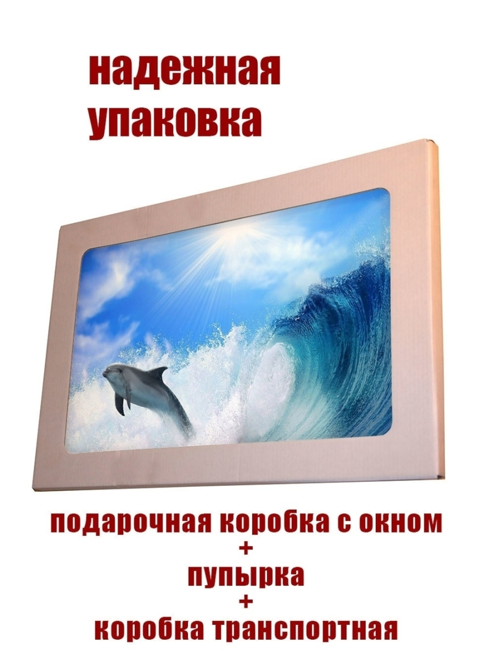 Фото картина на стекле , на стену , в подарок "Милые животные" 28х40 см. Декор для дома, подарок
