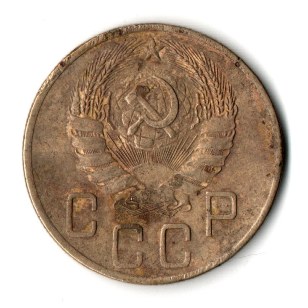 5 копеек 1941 год CCCР F