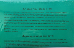 Рис Саморазогревающийся Тушеная курица, 459гр. х 3 шт