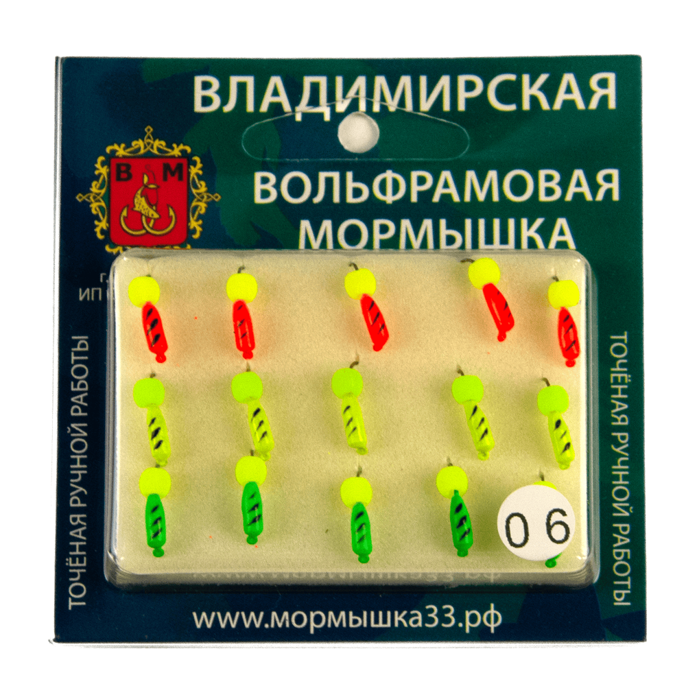 Мормышка Владимирская 368 "Гвоздик флюоресцентный с шариком неон", 2.5мм, 0.6гр (15шт/уп)