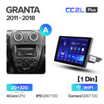 Teyes CC2L Plus 9" для LADA Granta 2011-2018