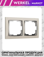 Рамка на 2 поста Snabb (слоновая кость/хром) W0021903