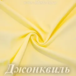 Матовый бифлекс, Джонквиль, 200 гр/м, розница от 30 см
