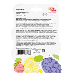 Прорезыватель "Виноград" 1 шт ПОМА с 4 месяцев