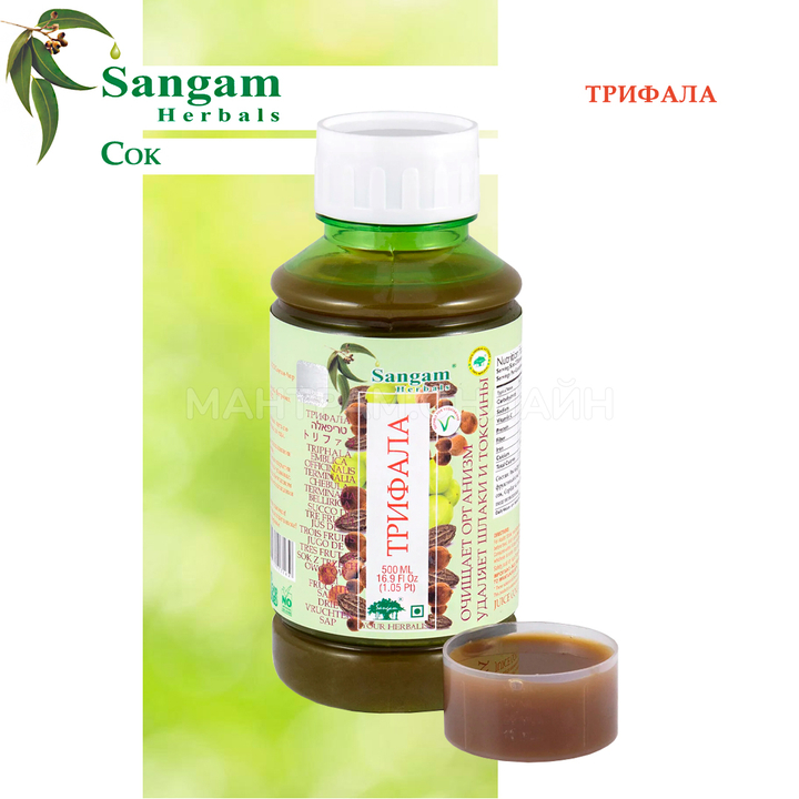 Сок Sangam Herbals Triphala Трифала 500 мл