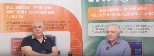 Кольцов С.В., Жуков Г.. Ответы на вопросы о «ViTA-12» и КФС 12 элементов. Часть 1 Кольцов С.В., Жуков Г.. Ответы на вопросы о «ViTA-12» и КФС 12 элементов. Часть 1