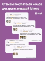 Силиконовый противоударный чехол бампер на iPhone 11