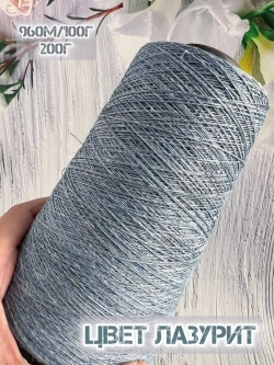 Пряжа лён Loro Piana