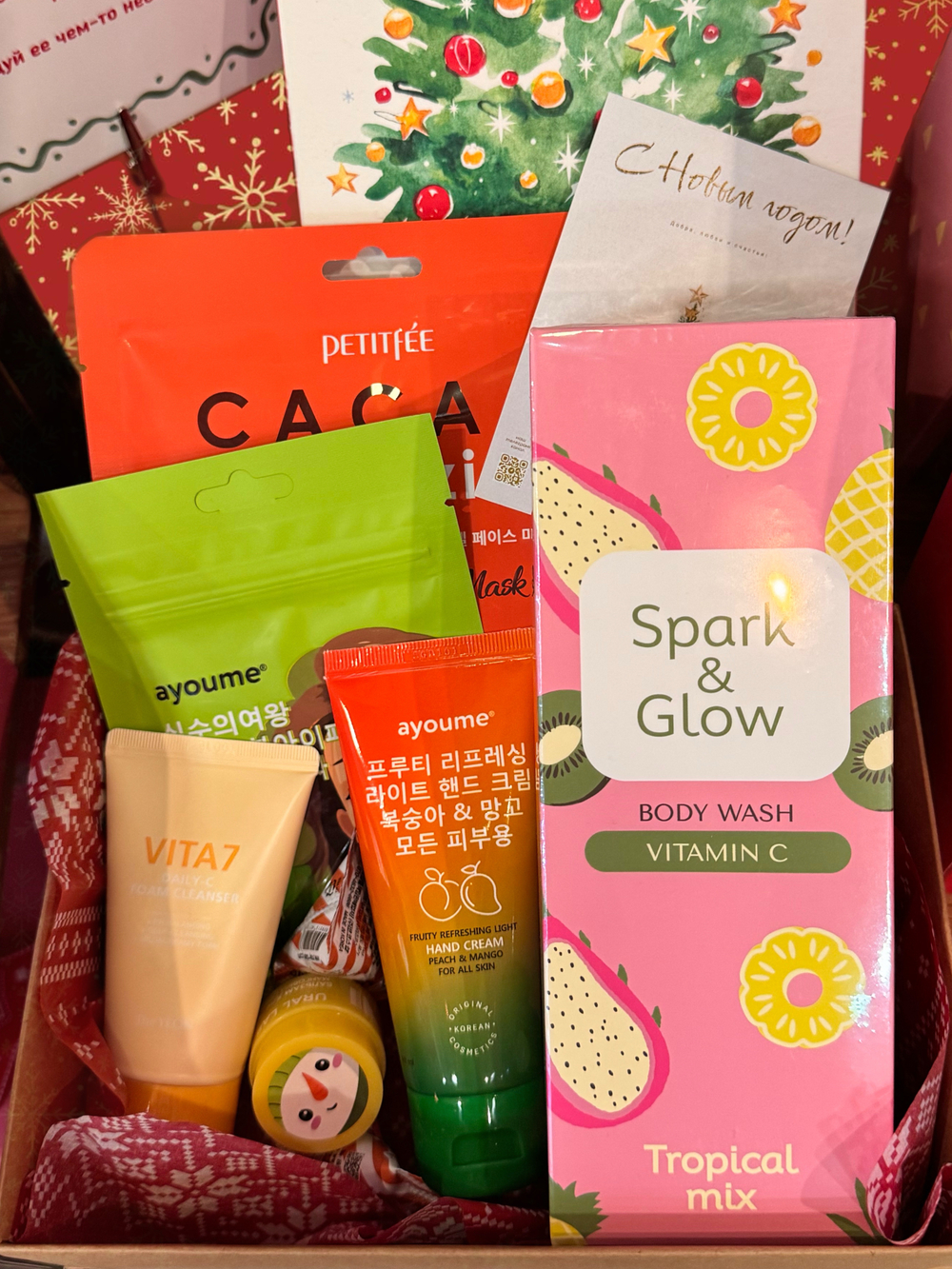 Набор «Новогодняя посылка»