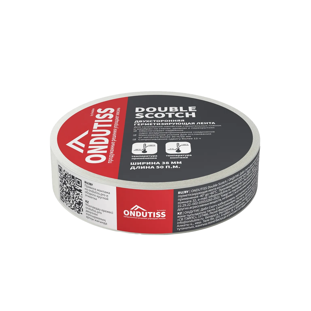 ОНДУТИС Double Scotch лента двухсторонняя 38 мм х 50 м.п. по низкой цене