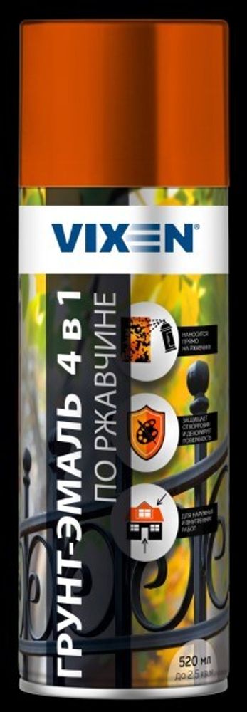 Грунт-эмаль по ржавчине  4 в 1  Черный янтарь RAL9005 520 мл (аэрозоль) (VIXEN)