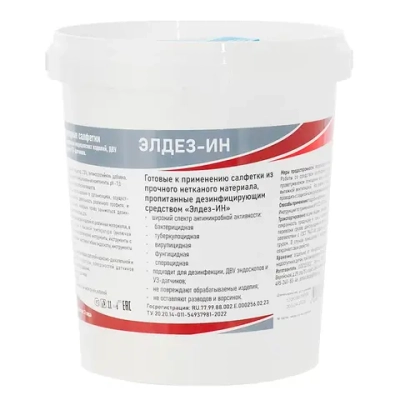 Элдез-ИН салфетки 140х180 мм банка 100 шт